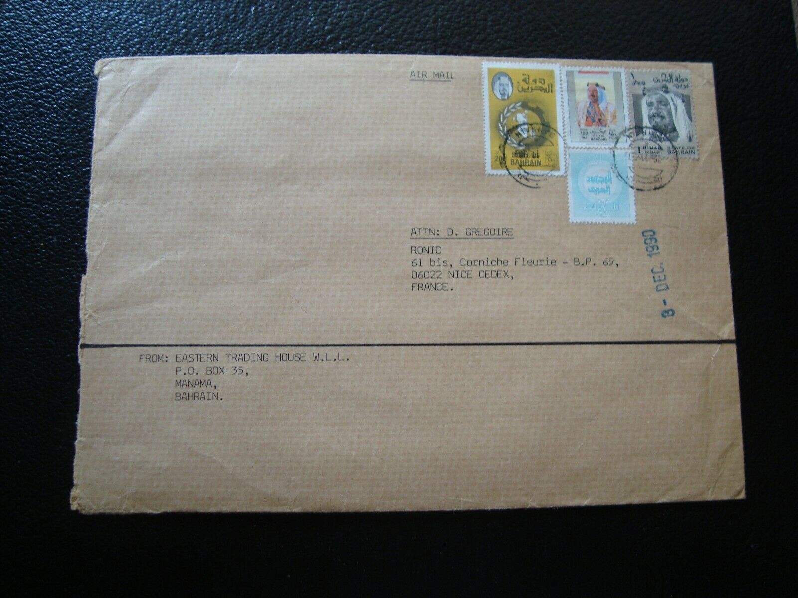Bahrain - Umschlag 1990 (cy95)