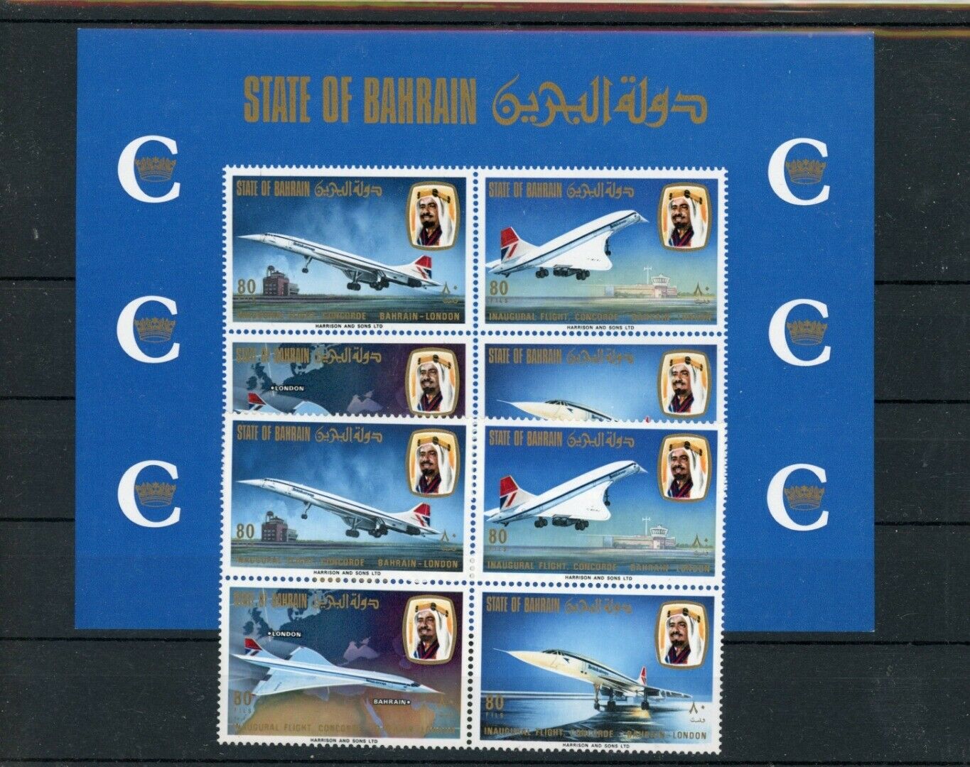 Bahrain 4er Block Minr. 248-51 A, Block 1 B Postfrisch Concorde (x908